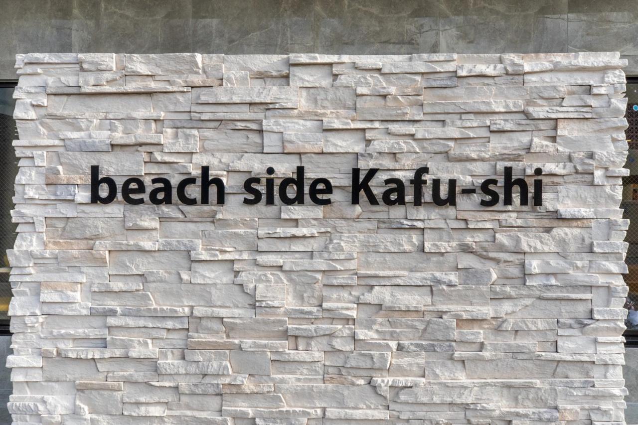 Mr.Kinjo Beach Side Kafu-Shi Ishigaki  Dış mekan fotoğraf